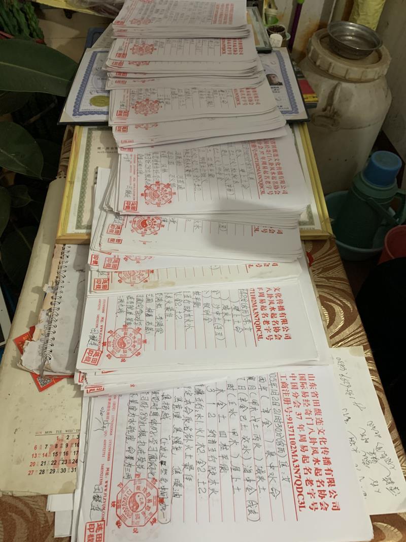 天涯用案例说话 起名实力