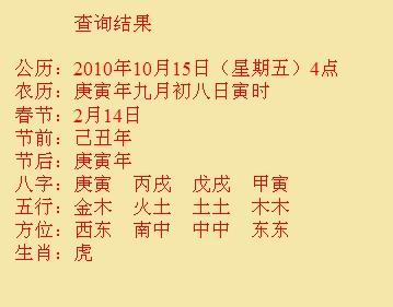 天涯尚名轩起名